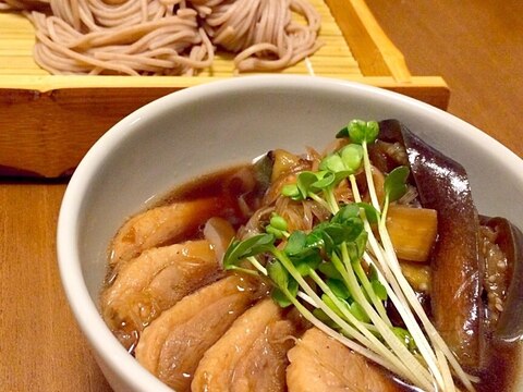 旬の茄子の煮浸し鴨南蛮＊鴨と葱のコク旨蕎麦つゆ